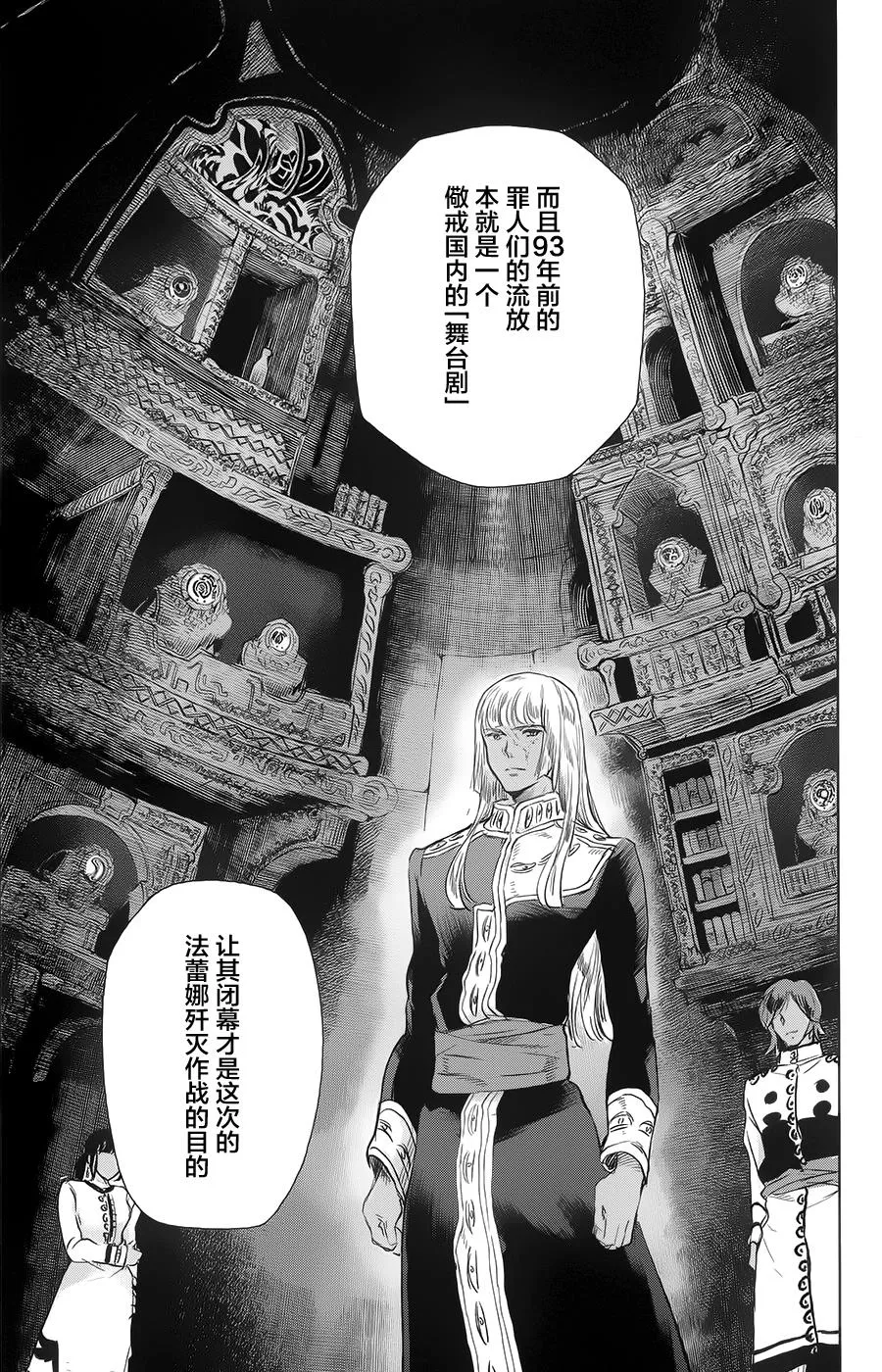 第17话 第46页