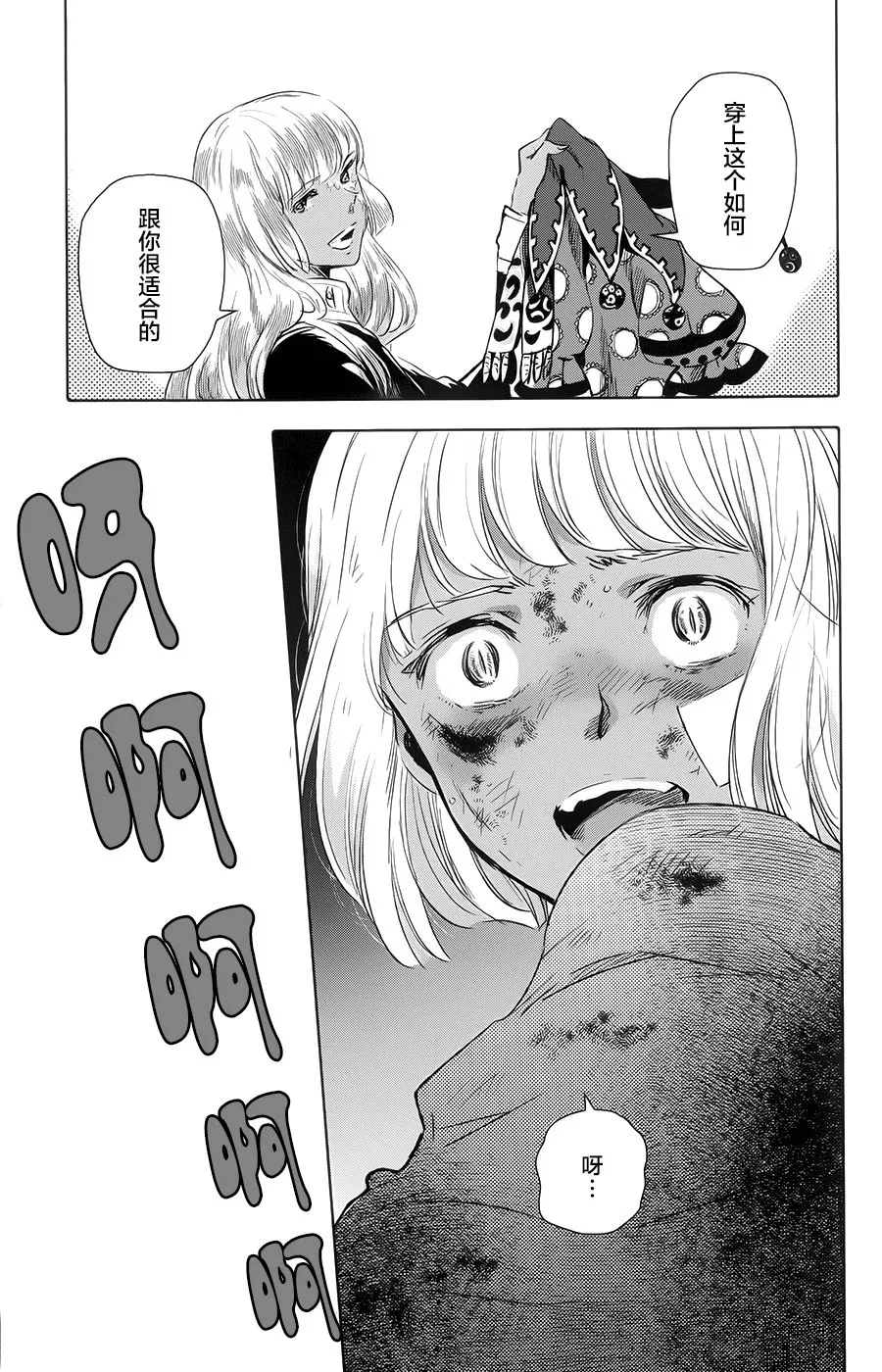 第18话 第41页