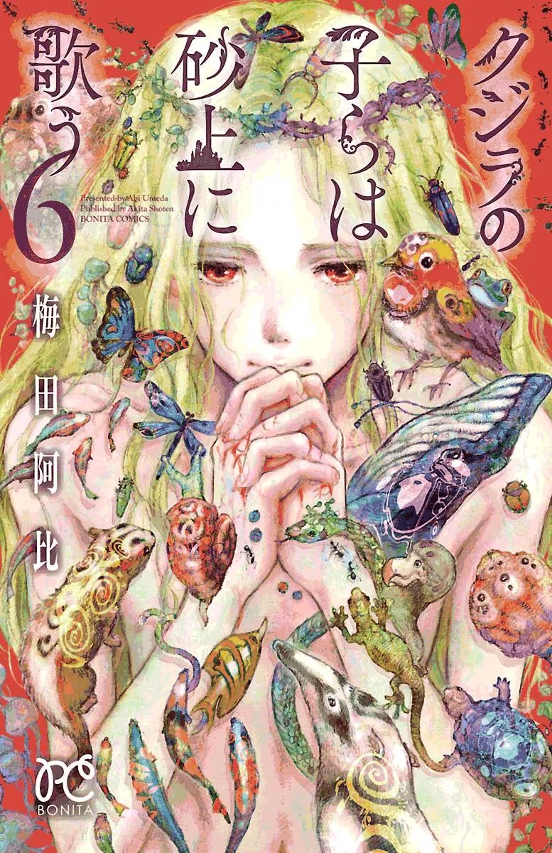 第21话 第1页