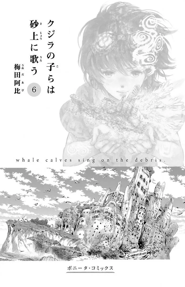 第21话 第2页