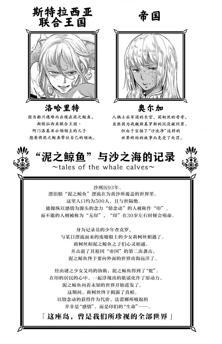 第21话 第4页