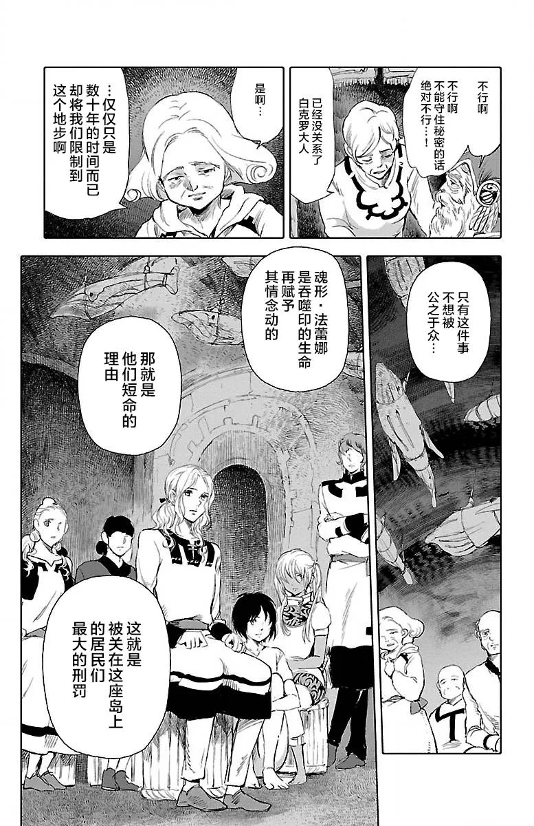 第21话 第22页