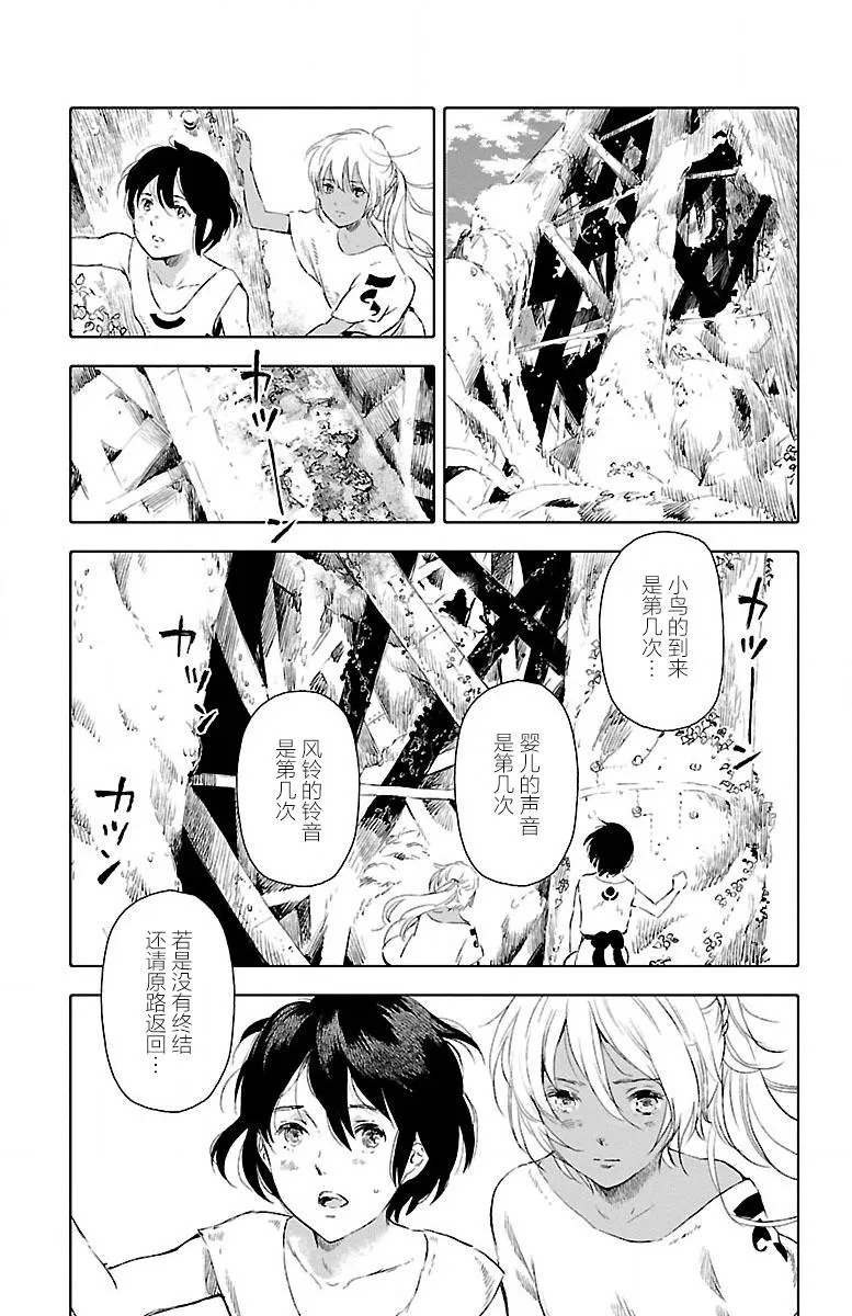 第22话 第14页