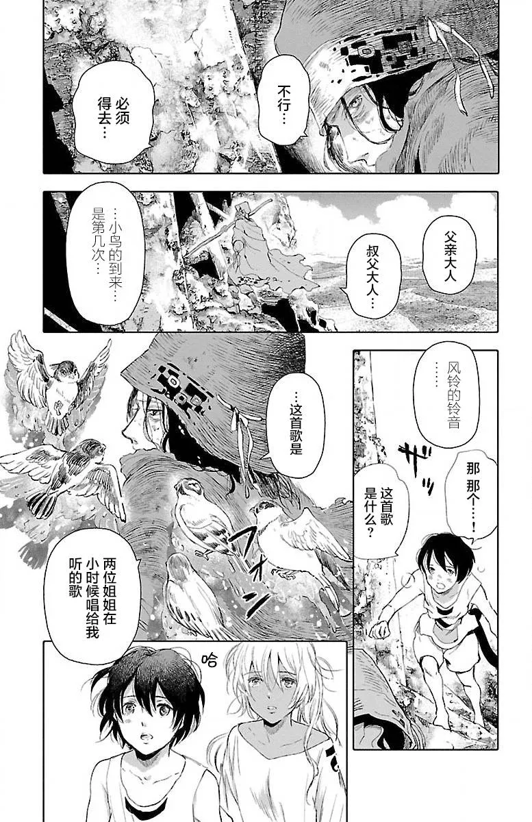 第22话 第18页