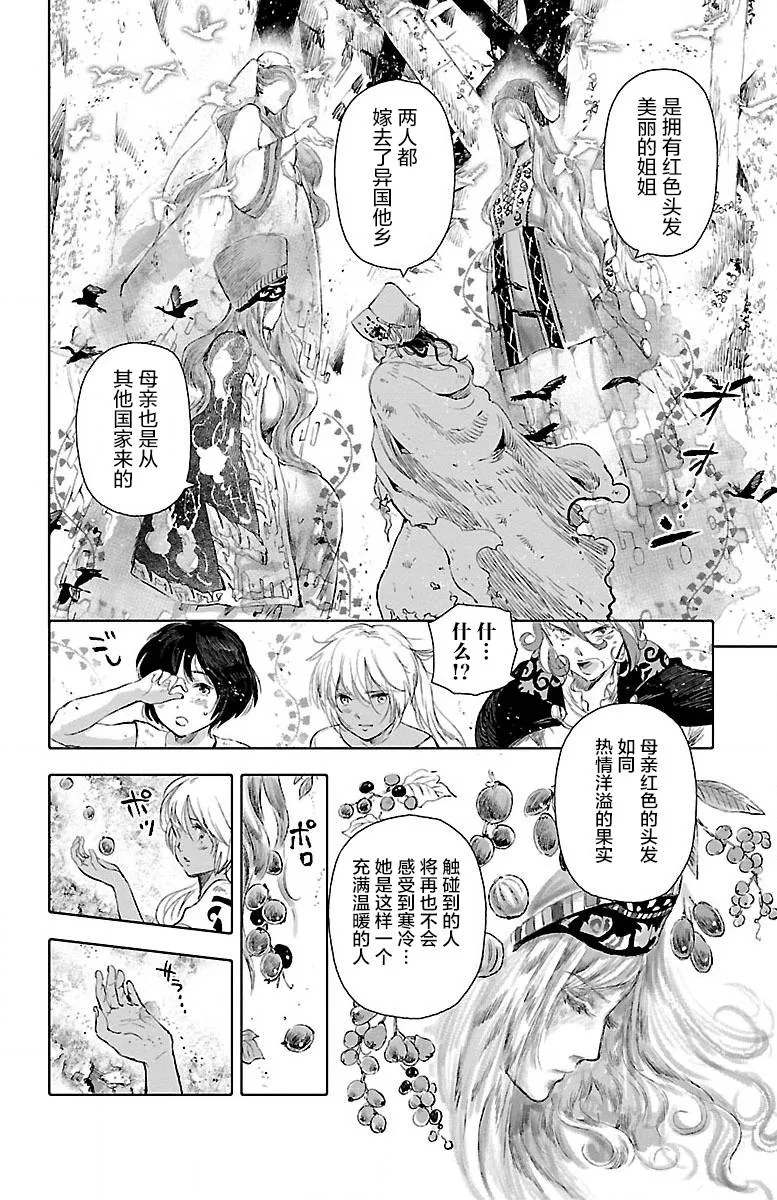 第22话 第19页