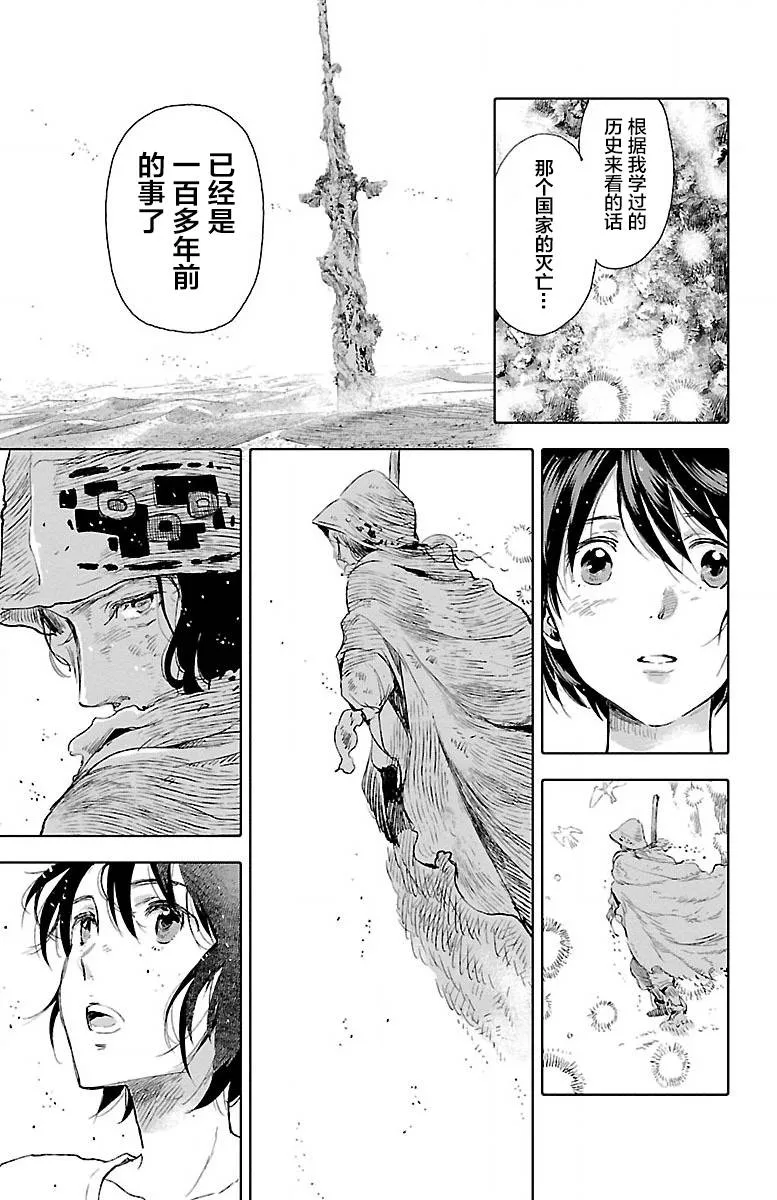 第22话 第34页