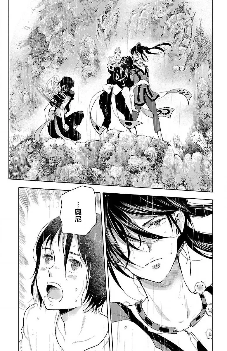 第23话 第31页