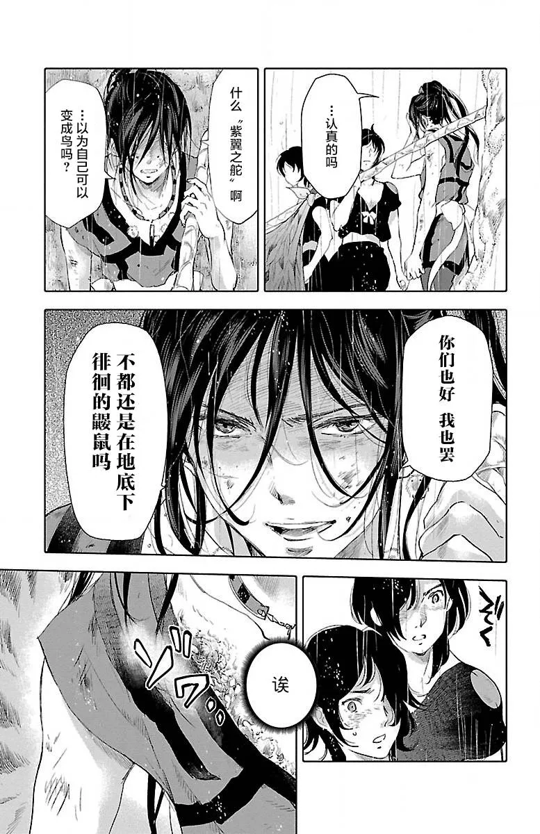 第23话 第39页
