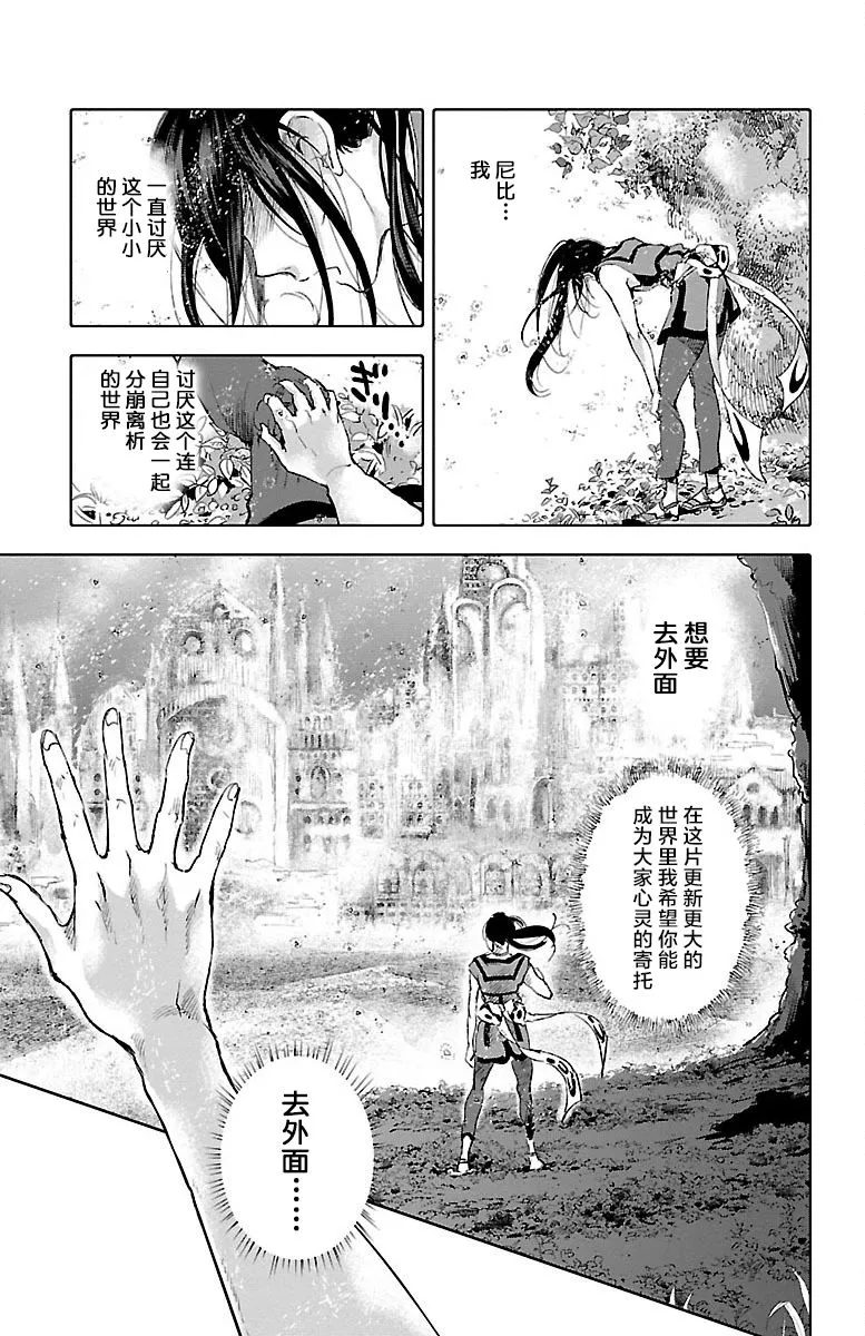 第24话 第35页