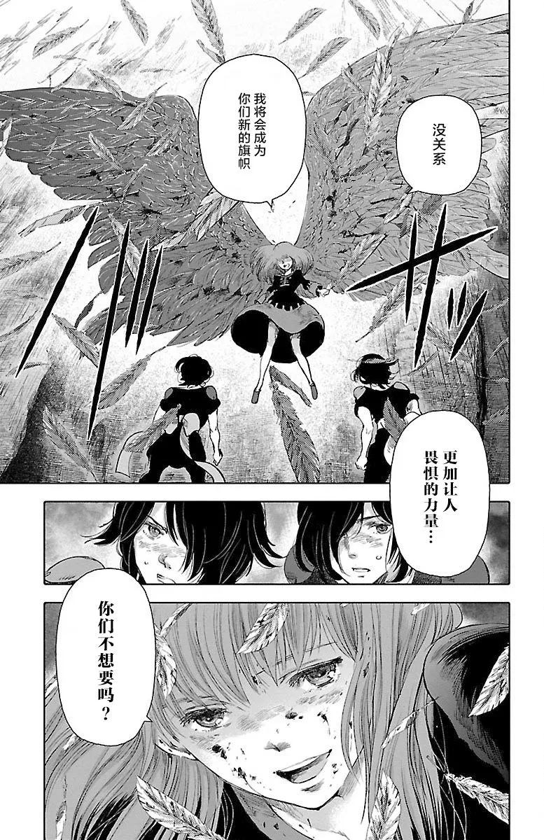 第24话 第39页