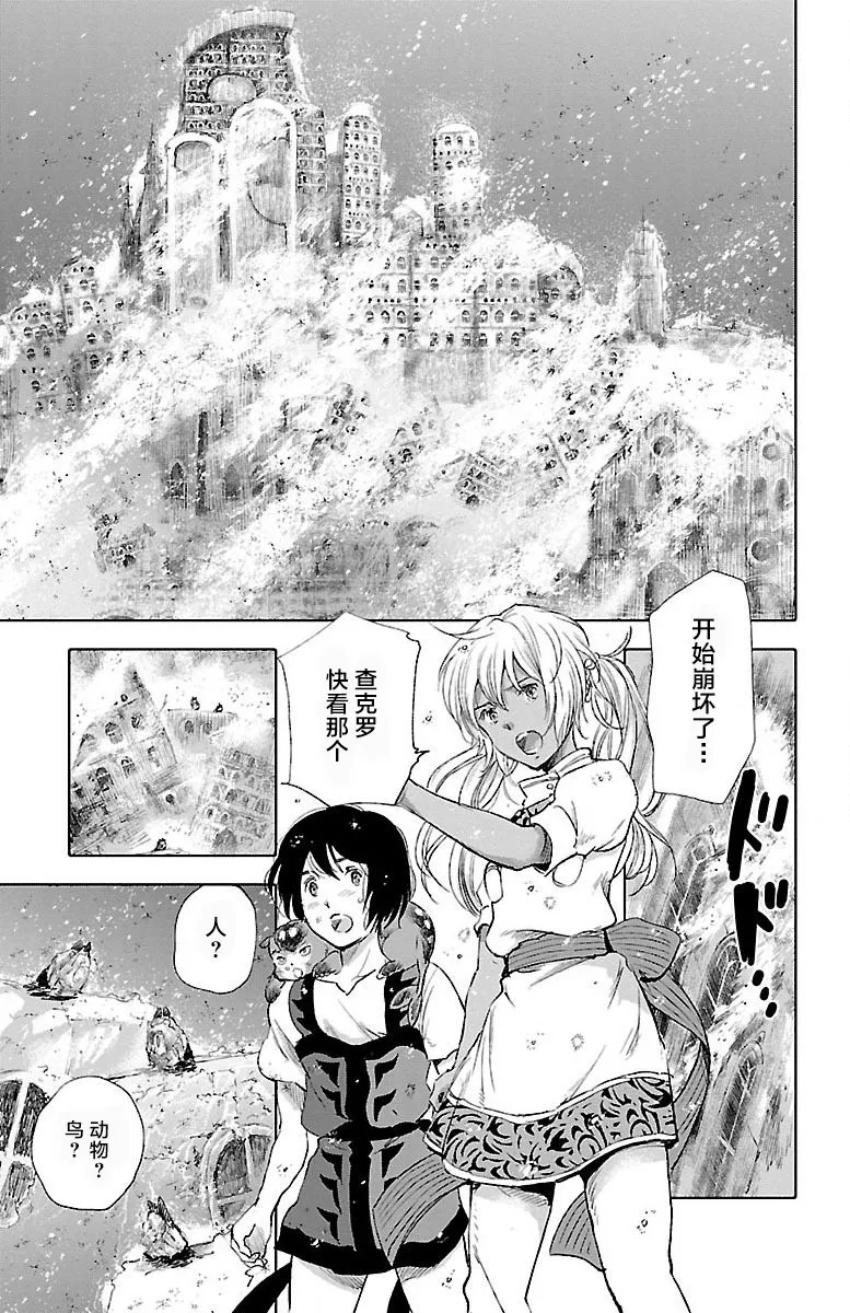 第24话 第41页