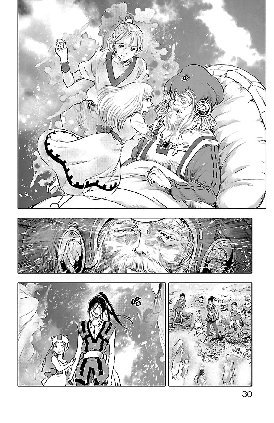 第25话 第31页