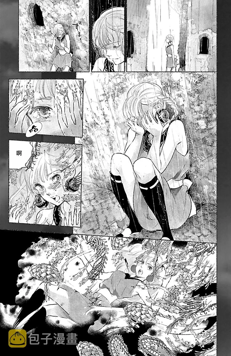 第27话 第27页