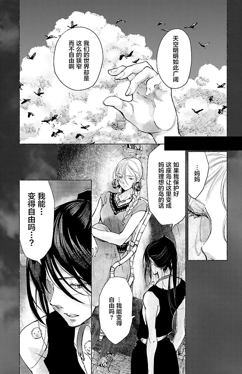 第28话 第19页