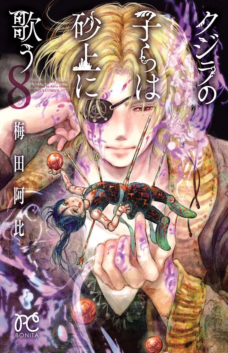 第29话 第1页
