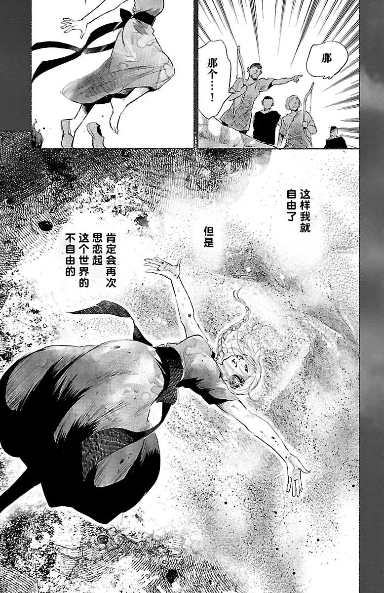 第29话 第18页