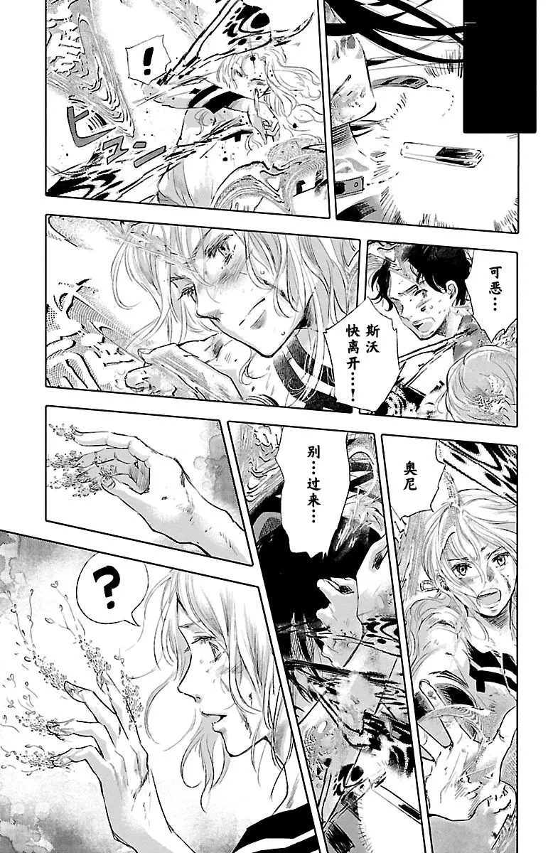 第29话 第39页