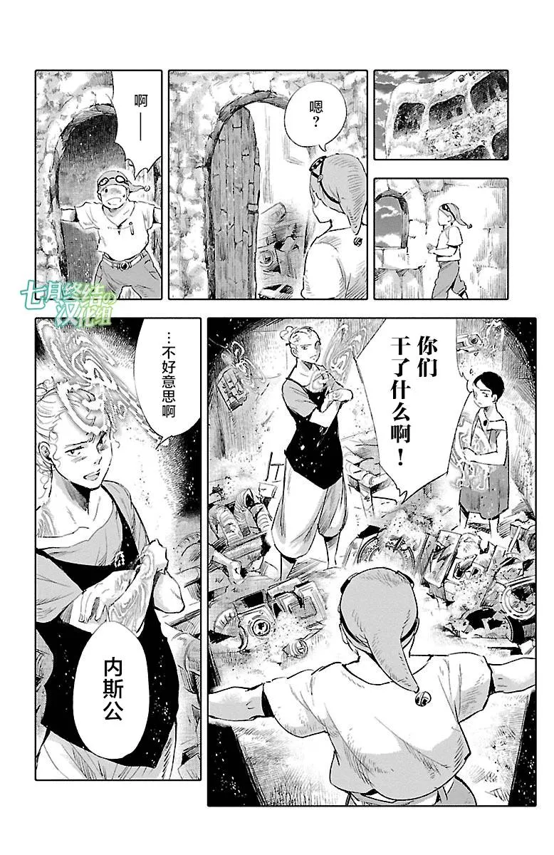 第30话 第18页