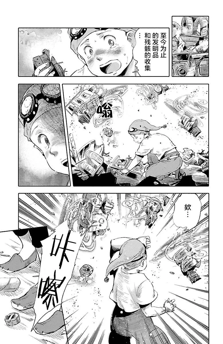 第30话 第19页