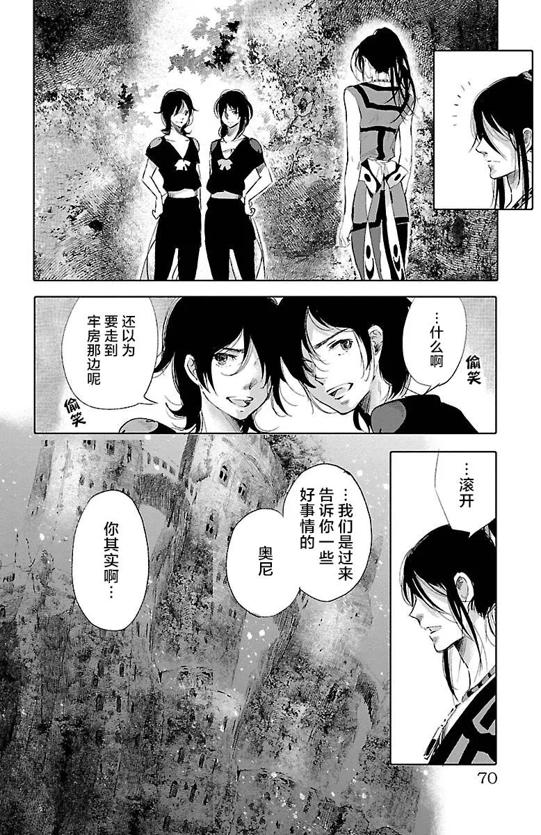 第30话 第26页