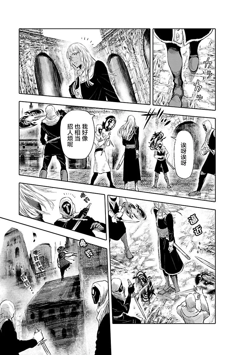 第31话 第13页