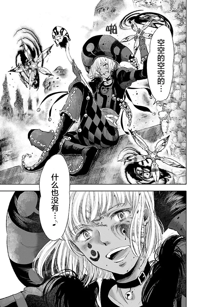 第31话 第15页