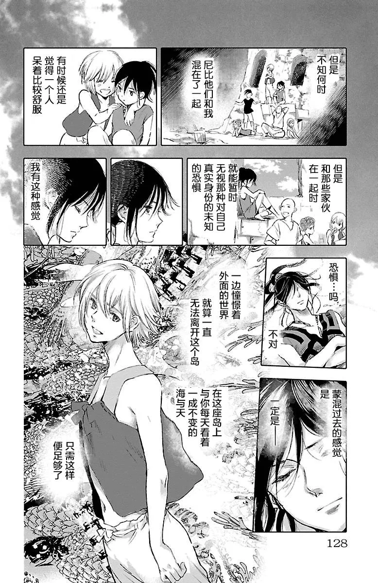 第32话 第12页