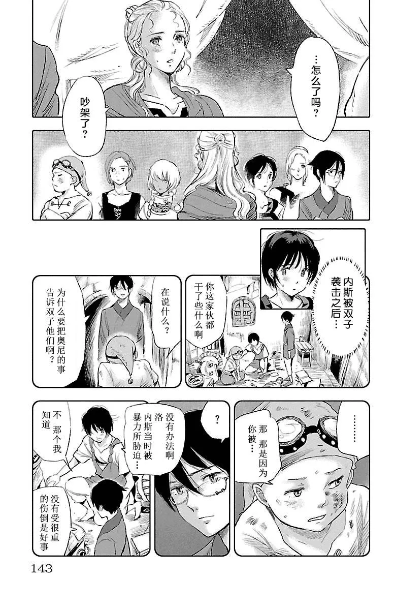 第32话 第27页