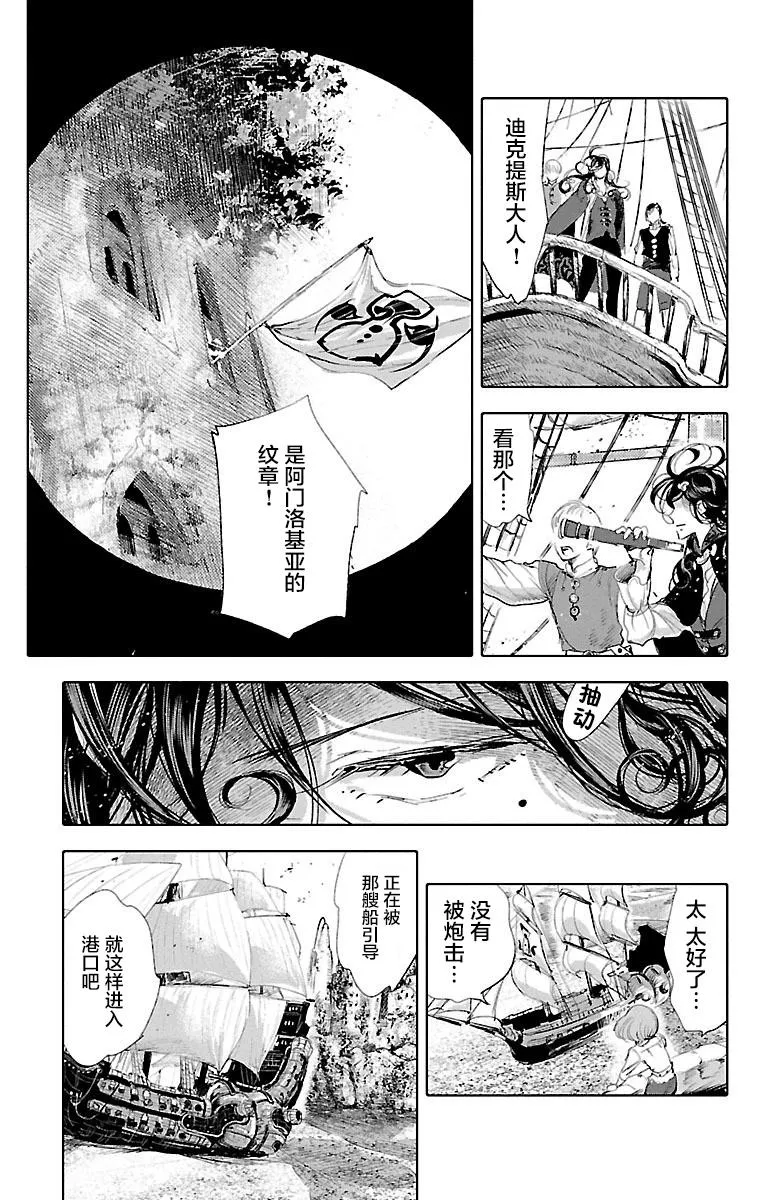第34话 第13页