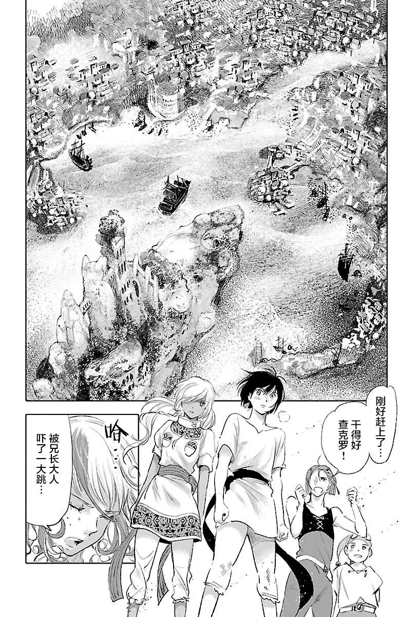 第34话 第14页