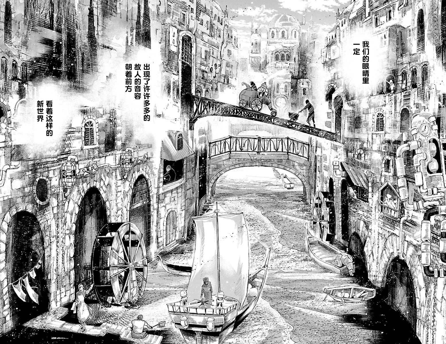 第34话 第36页
