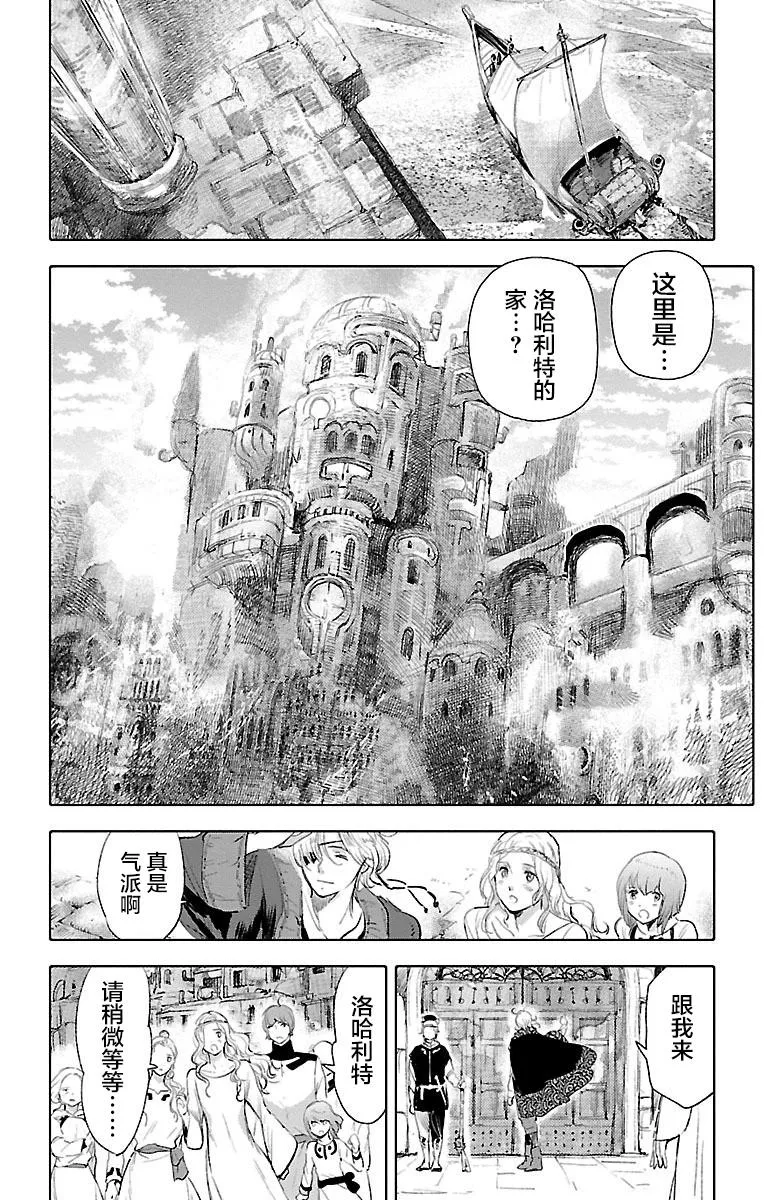 第34话 第37页