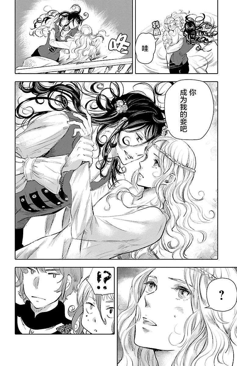 第34话 第39页