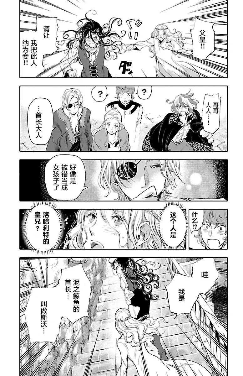 第34话 第40页