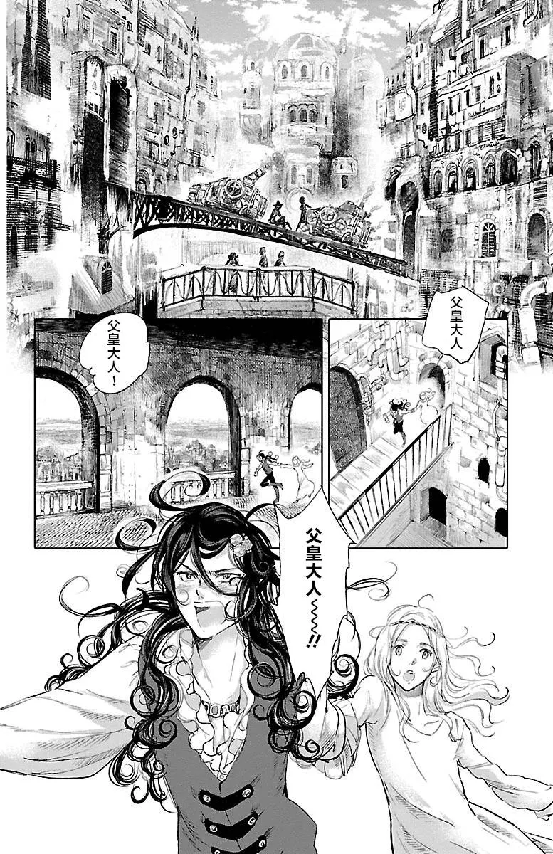 第35话 第4页