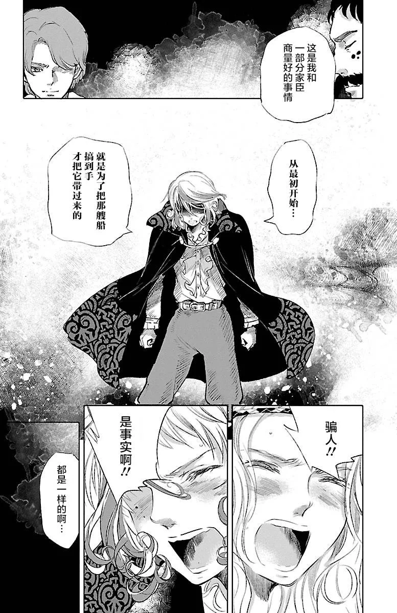 第35话 第29页