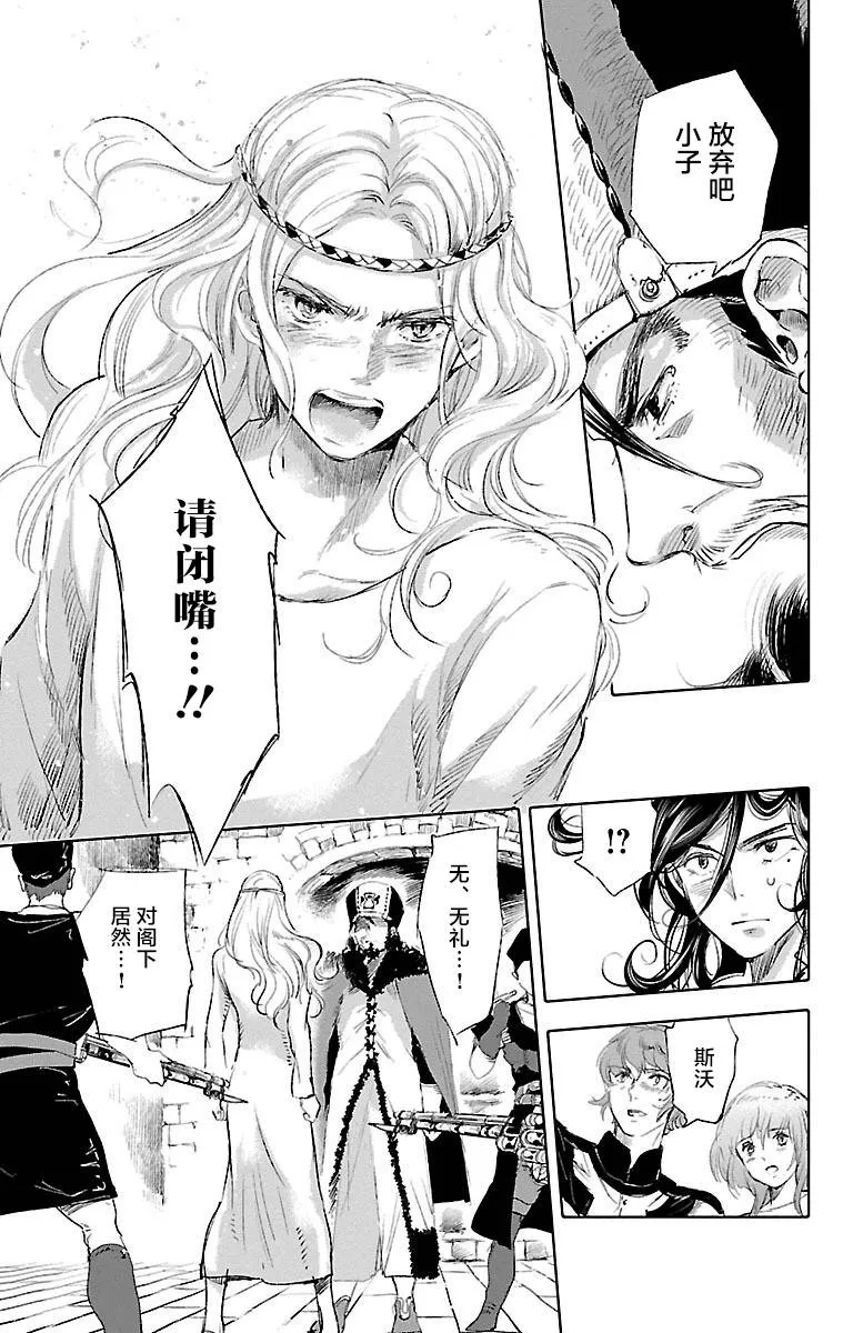 第35话 第31页