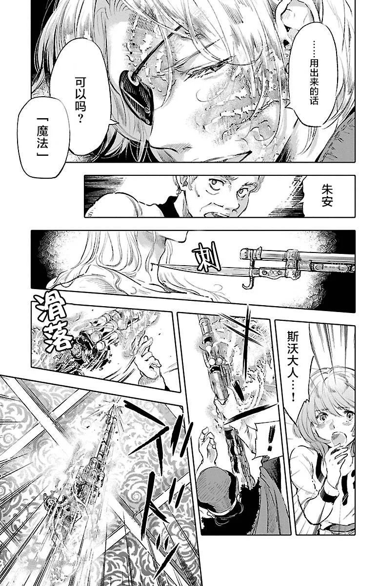 第35话 第35页