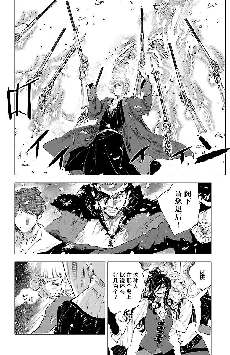 第36话 第6页