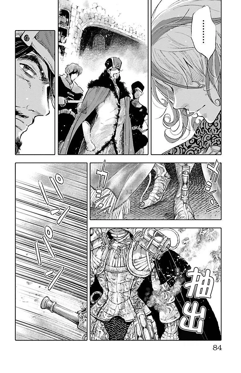 第36话 第8页