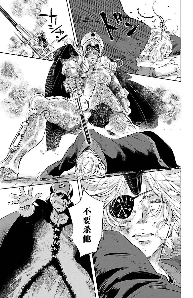 第36话 第19页