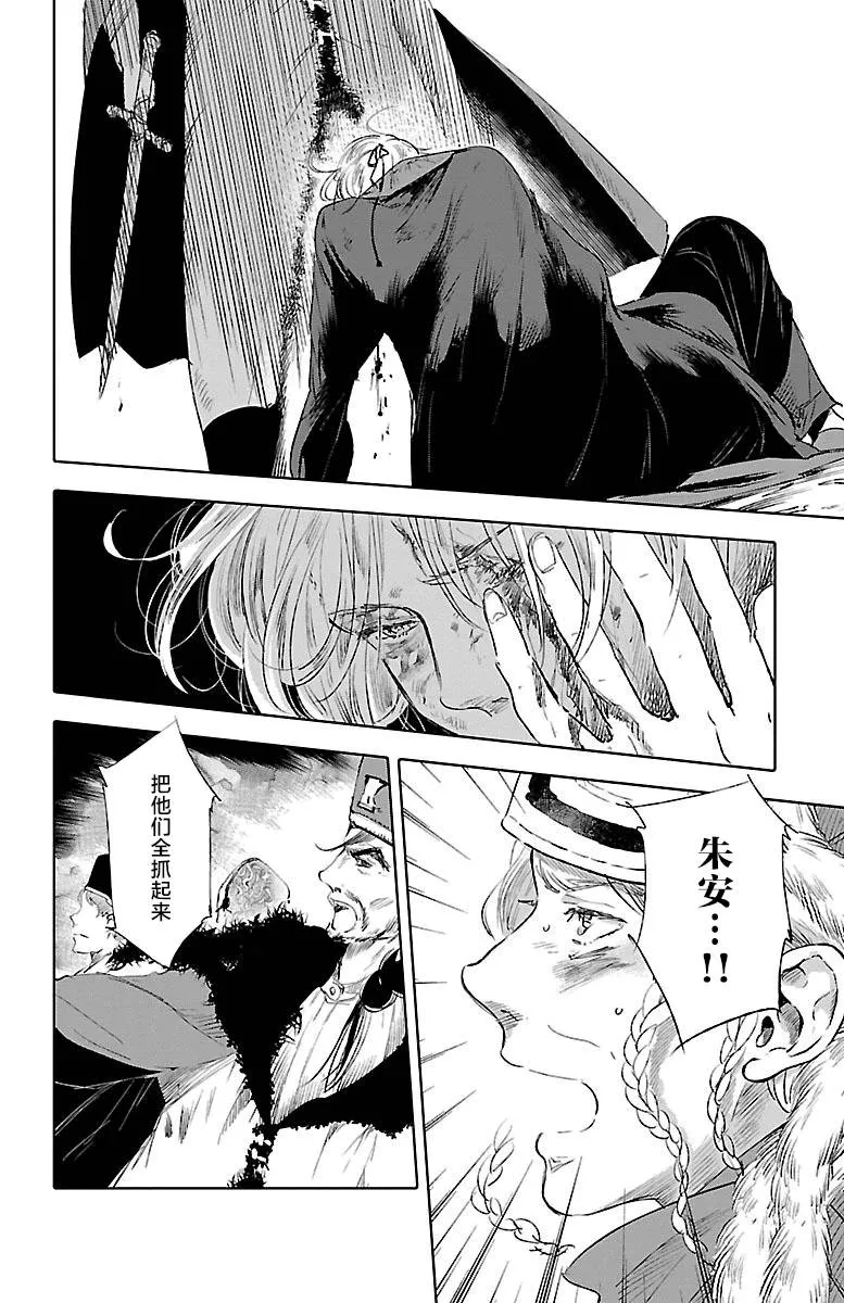 第36话 第22页