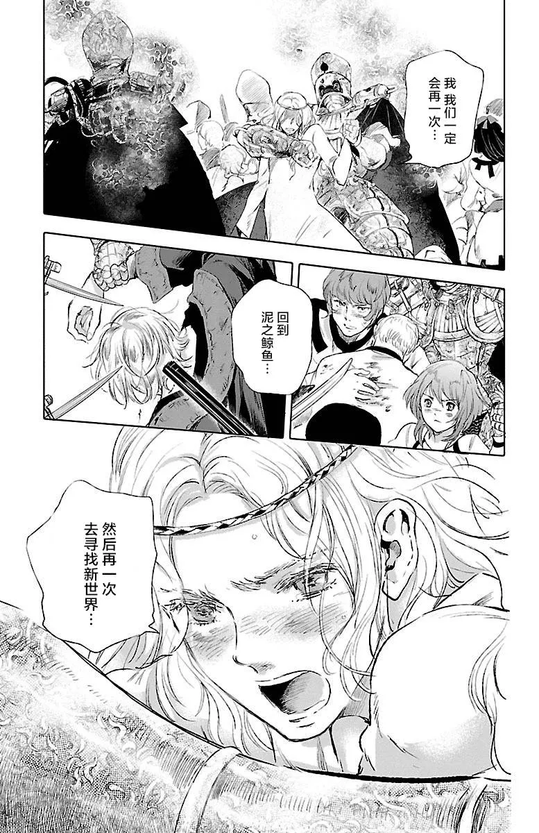 第36话 第25页