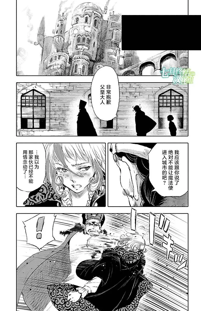 第36话 第27页