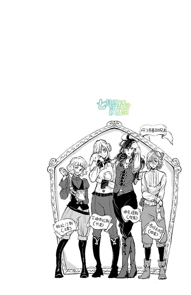 第37话 第1页