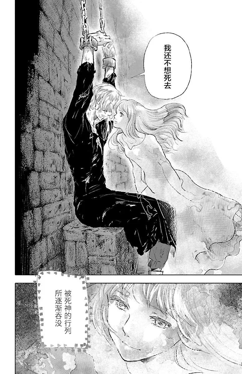 第37话 第34页