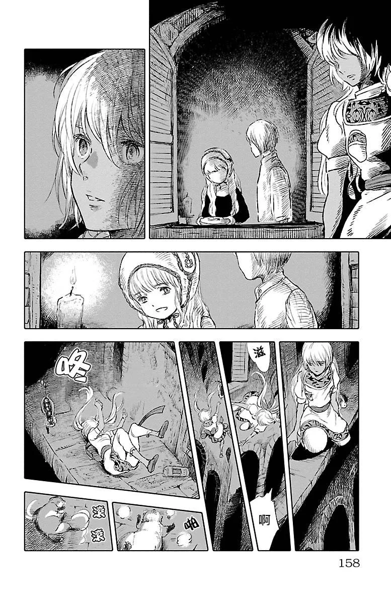 第38话 第4页