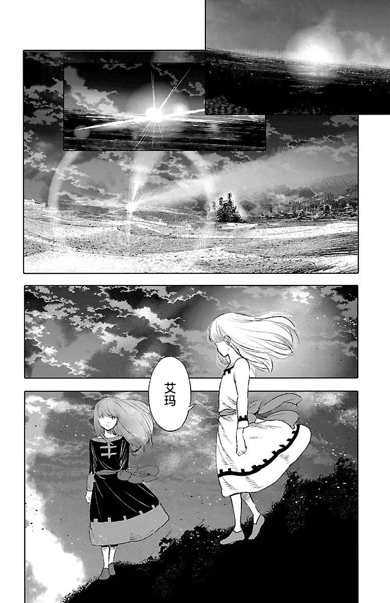 第38话 第10页