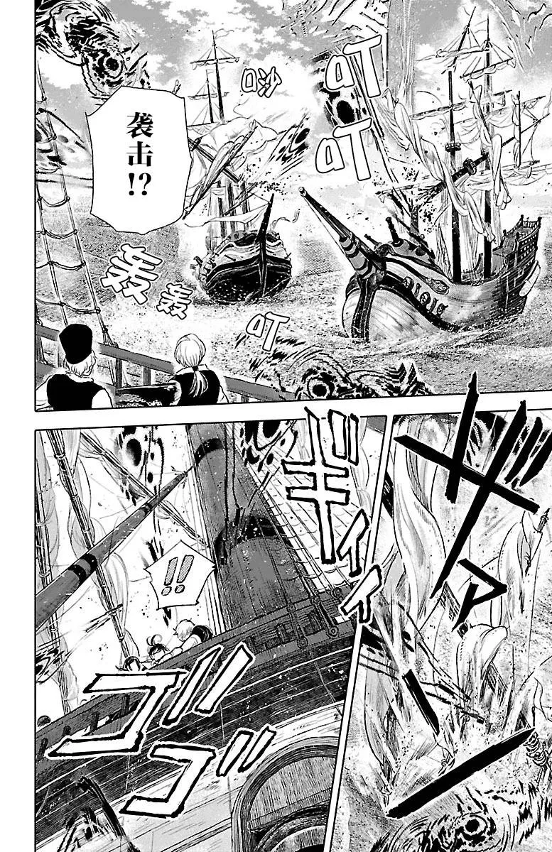 第38话 第31页