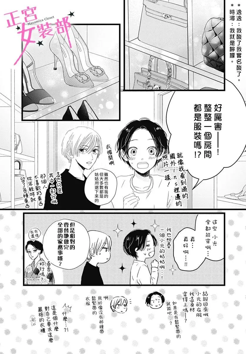 第25话 第13页